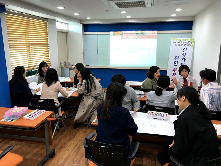   2019년도 상반기 부모교육 : 나를 탐색하고, 너를 이해하며 가족이 함께 행복해지는 길!!