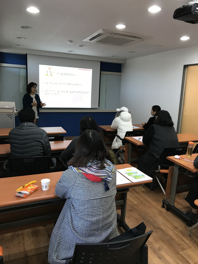 2017년 하반기 부모교육